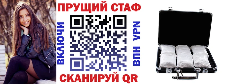 Купить закладку ГАШ  Марихуана  СК  Меф  Каменногорск