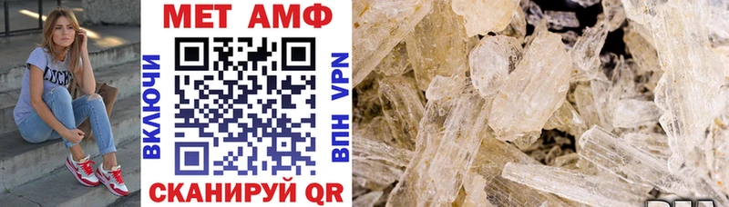 АМФЕТАМИН Premium  Купить  Каменногорск 