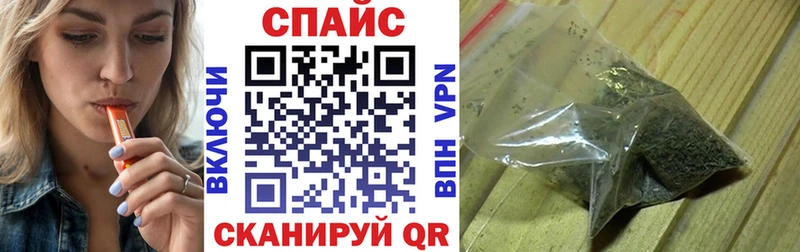 Бутират буратино Купить где Каменногорск