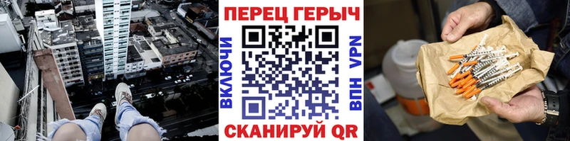 Героин белый Купить где Каменногорск