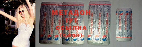 гидропоника Нефтегорск