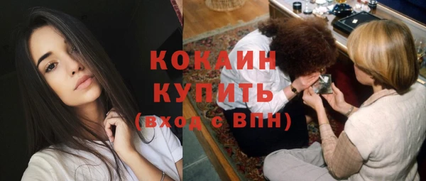 дживик Нефтекумск