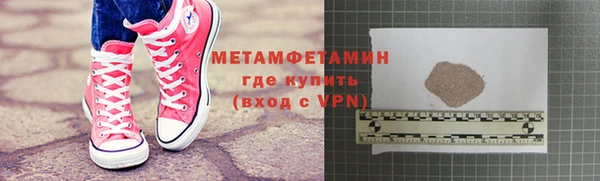 гидропоника Нефтегорск