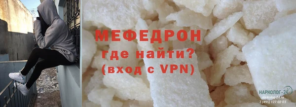 ALPHA-PVP Нея