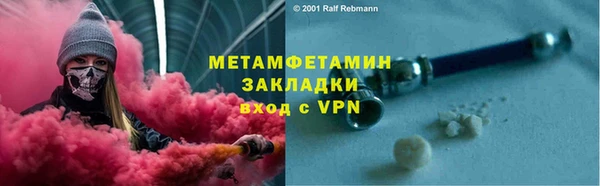 гидропоника Нефтегорск