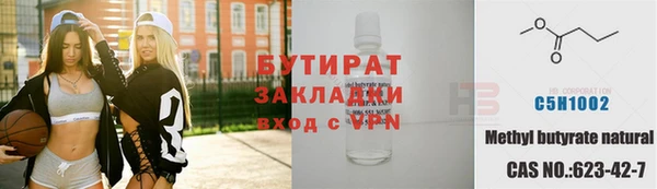 дживик Нефтекумск