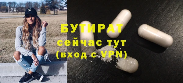 гидропоника Нефтегорск