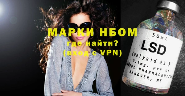 гидропоника Нефтегорск