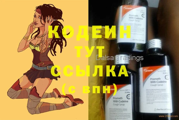 дживик Нефтекумск