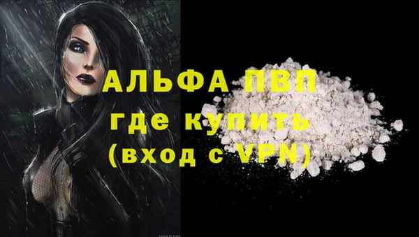 гидропоника Нефтегорск