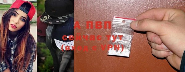 ALPHA-PVP Нея