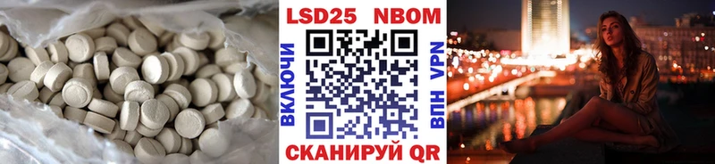 Купить  Каменногорск  Лсд 25 экстази кислота 