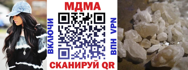 Купить закладки  Каменногорск  МДМА молли 