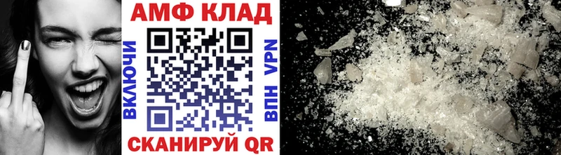 Метамфетамин витя  Купить где  Каменногорск 