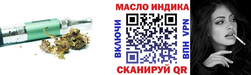 Купить где  Каменногорск  ТГК гашишное масло 